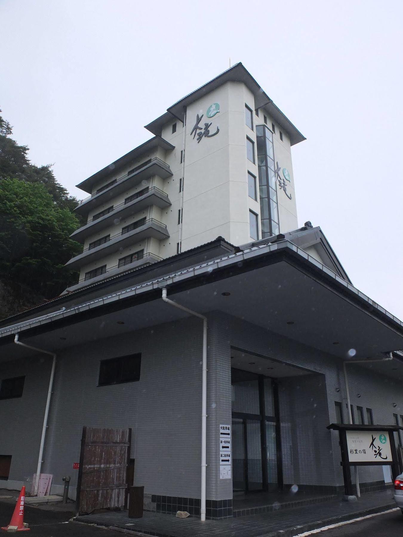 Hotel Ootaki Nikko Eksteriør bilde